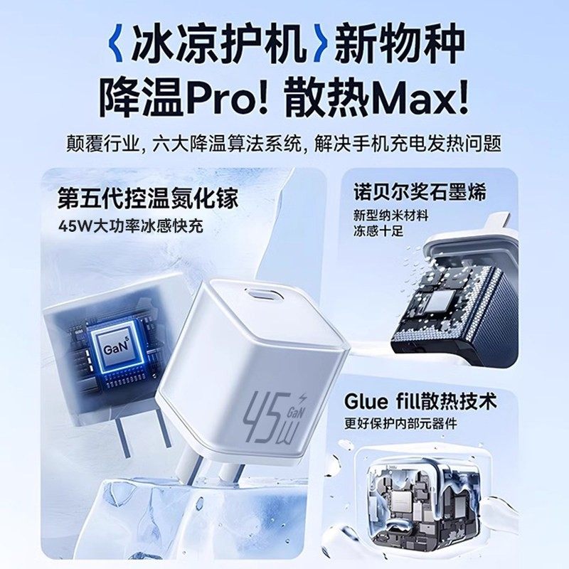 [National 3C Certification] 45W Gallium Nitride Charging Head and Charger Cable Suitable for Apple 17Promax Plug Iphone15/16 Tablet iPad Charging Head Typec Charger