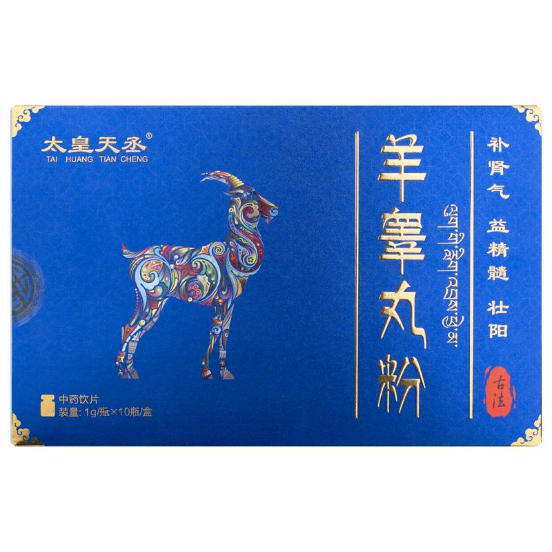 羊睾丸粉男士腰痛促睾补肾气益精髓雄性腰膝遗精虚弱酸软中药饮片