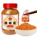 六婆辣椒面瓶装500g香辣干碟蘸料料火锅