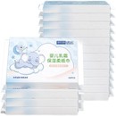 【2包*100抽】2.01元适运乳霜纸保湿纸