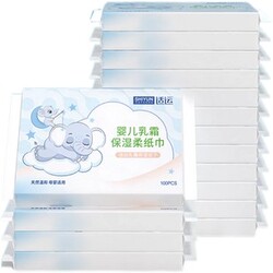 【2包*100抽】2.01元适运乳霜纸保湿纸