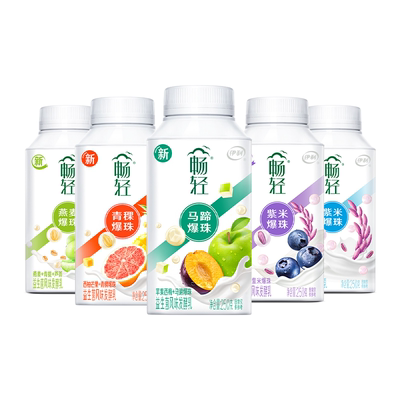 【淘宝秒杀】伊利畅轻酸奶250g*9瓶装益生菌风味燕麦紫米爆珠果粒