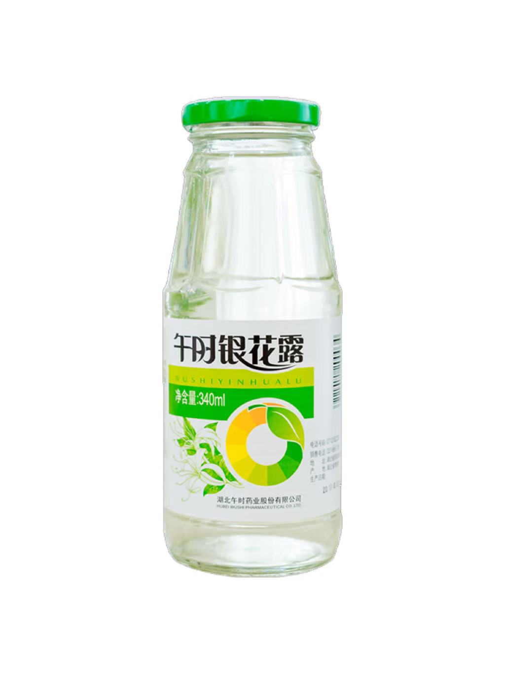 午时金银花露整箱金银花婴儿儿童小儿清热去火降暑无糖饮料旗舰店