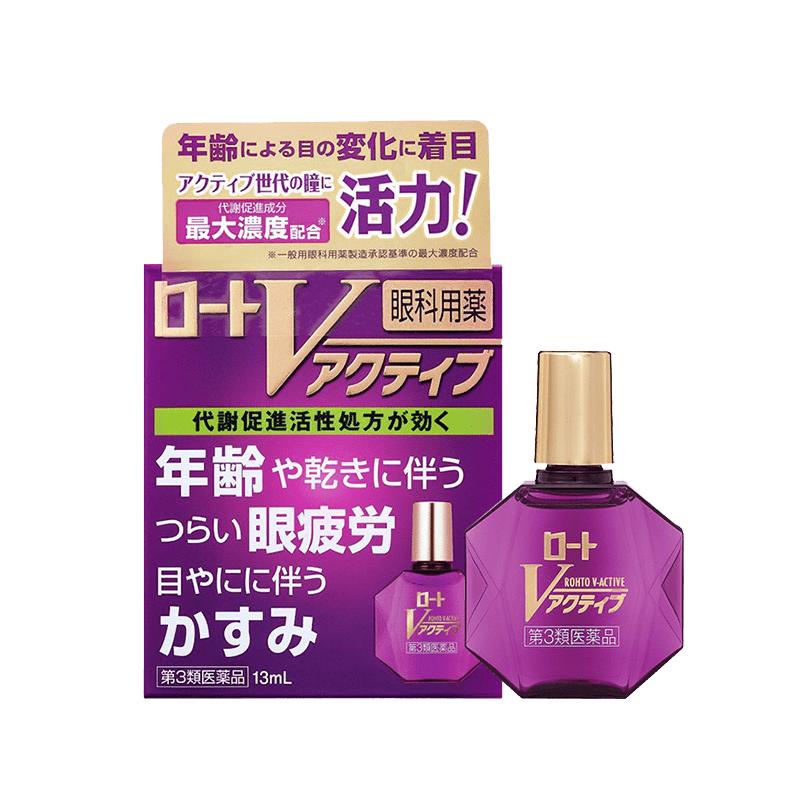 日本乐敦V-active眼药水中老年滴眼液缓解眼疲劳视力模糊
