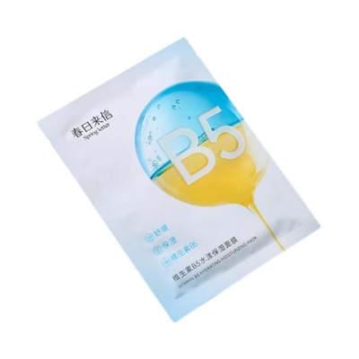 春日来信维生素B5贴片面膜qd水漾补水保湿舒缓清爽学生男女旗舰店