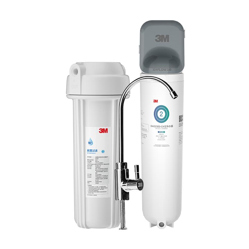 【全国补贴】3M净水器直饮家用自来水过滤直饮厨下净水机DWS2500