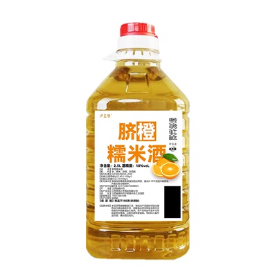 正宗脐橙糯米酒6度果酒甜酒橘子赣南济橙子原浆米酒冬酿低度微醺