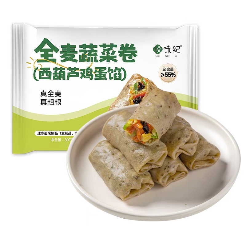 悦味纪 全麦蔬菜卷（荠菜/西葫芦鸡蛋馅）手工粗粮卷饼早餐速食