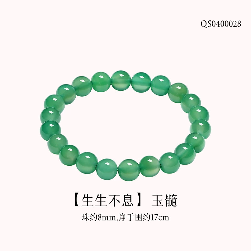 六桂福珠宝黄水晶紫水晶手链玛瑙玉髓手串招财DIY串珠七夕礼物