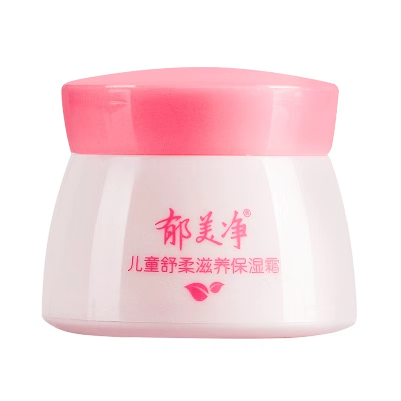 郁美净儿童保湿面霜6-12岁宝宝专用润肤霜滋润补水官方旗舰店正品