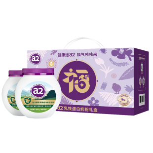 【丁香推荐】a2奶粉成人奶粉速溶低GI