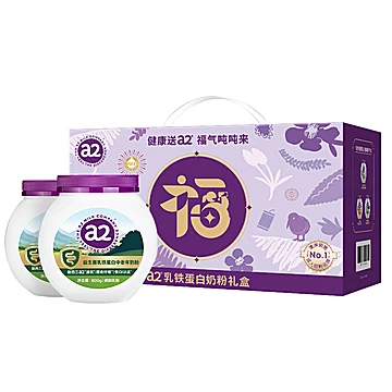 【丁香推荐】a2奶粉成人奶粉速溶低GI