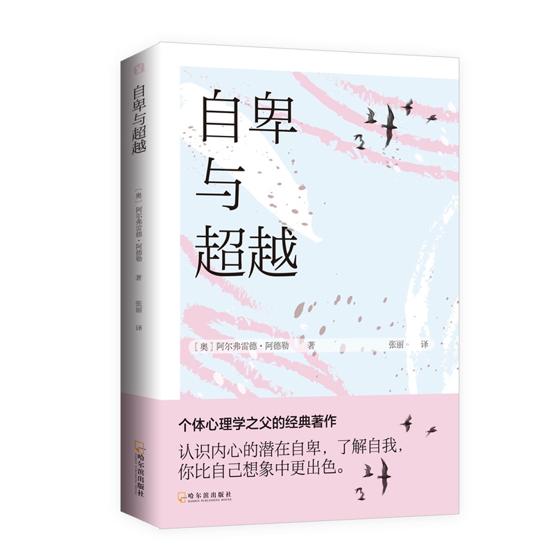 世界名著任选月亮与六便士菊与刀人间失格斜阳乌合之众老人与海罗生门自卑与超越豆瓣阅读榜畅销书原版完整全译流畅版