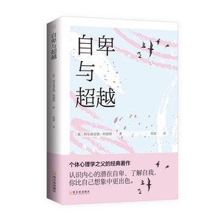 世界名著任选畅销书原版完整全译流畅版