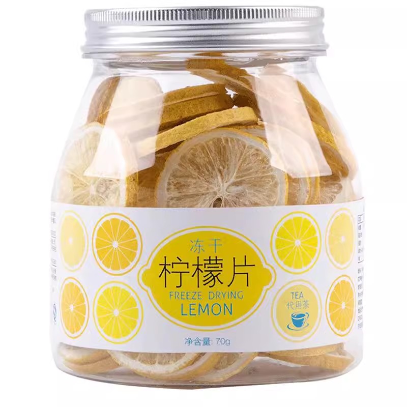 香港虎标冻干柠檬片不含蜂蜜泡茶干片泡水茶水果茶包花茶冷泡罐装