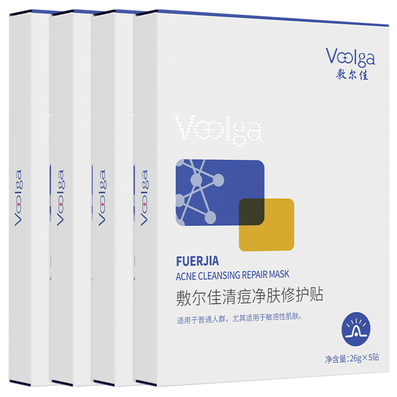 【重磅升级】敷尔佳清痘净肤修护贴2.0祛痘肌控油面膜补水水杨酸