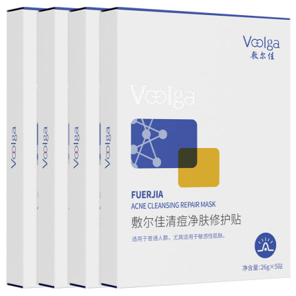 【重磅升级】敷尔佳清痘净肤修护贴2.0祛痘肌控油面膜补水水杨酸