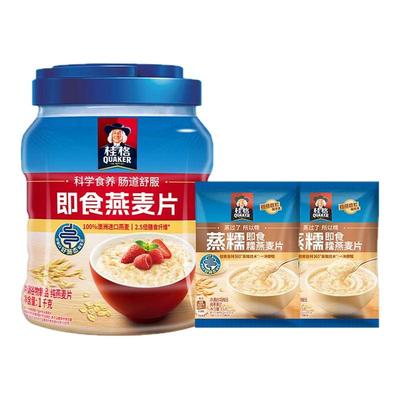【秒杀】桂格即食麦片速食冲饮1000g罐装原味营养早餐代餐早餐