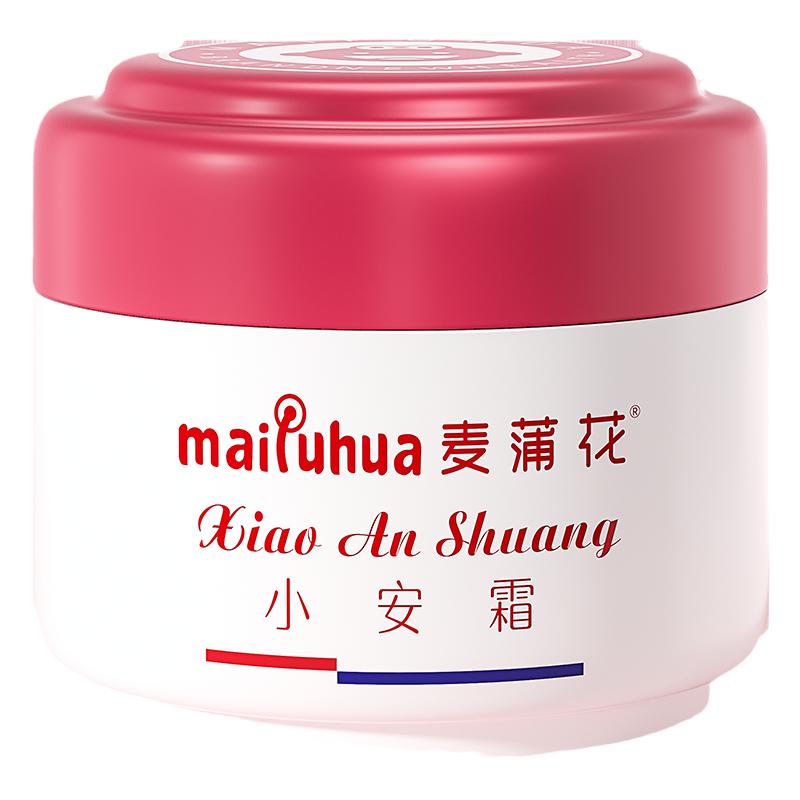 麦蒲花小安霜干湿痒敏特护霜宝宝婴儿滋润儿童面霜擦脸修护润肤乳
