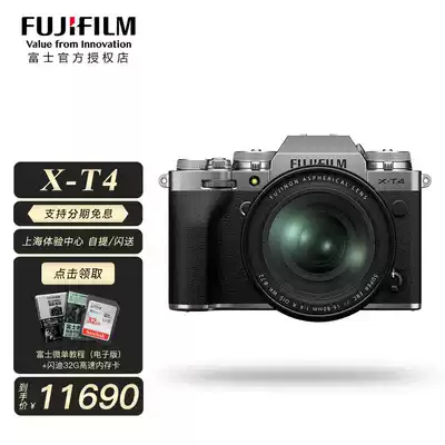 Part of the spot FUJIFILM Fuji X-T4 five-axis image stabilization retro micro SLR camera High-definition digital camera literary tourism