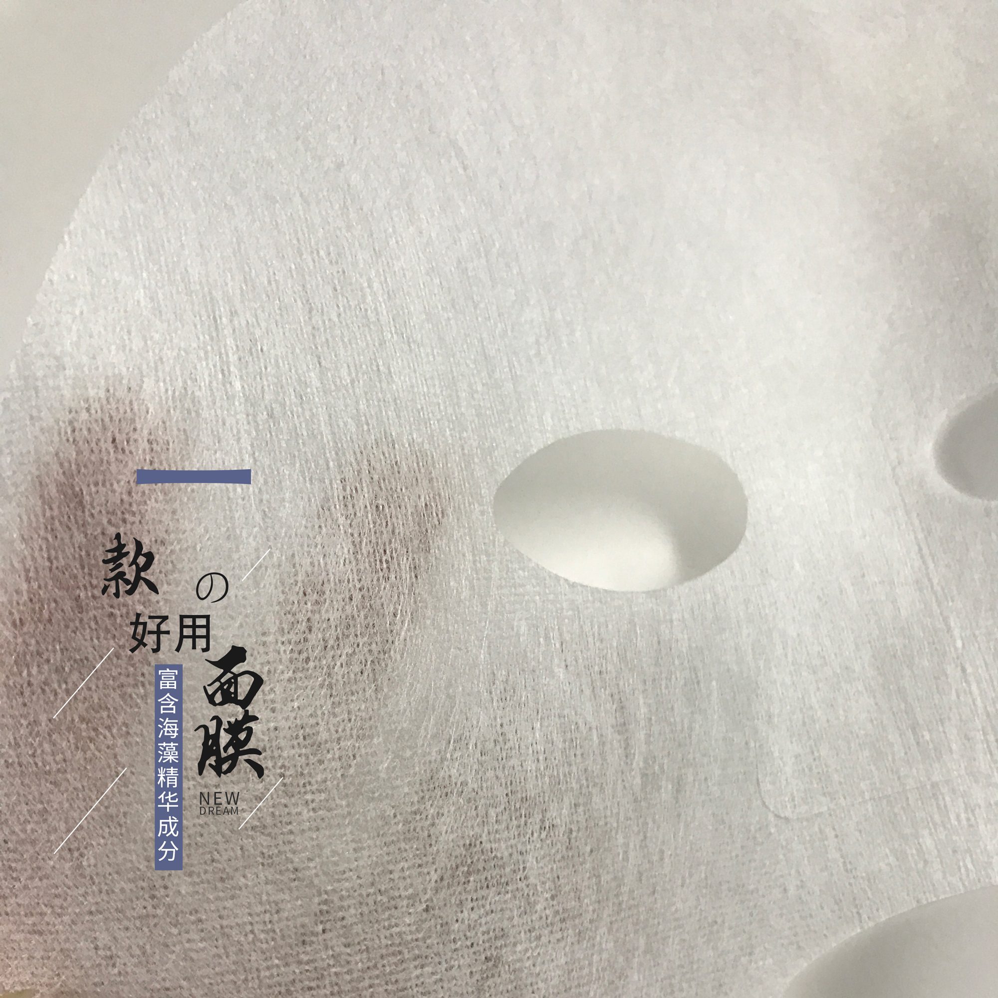 Seaweed Essence Solid Dry Mask Sheet with pure dew pure water, soothing and moisturizing, no additives, glued when exposed to water - Taobao