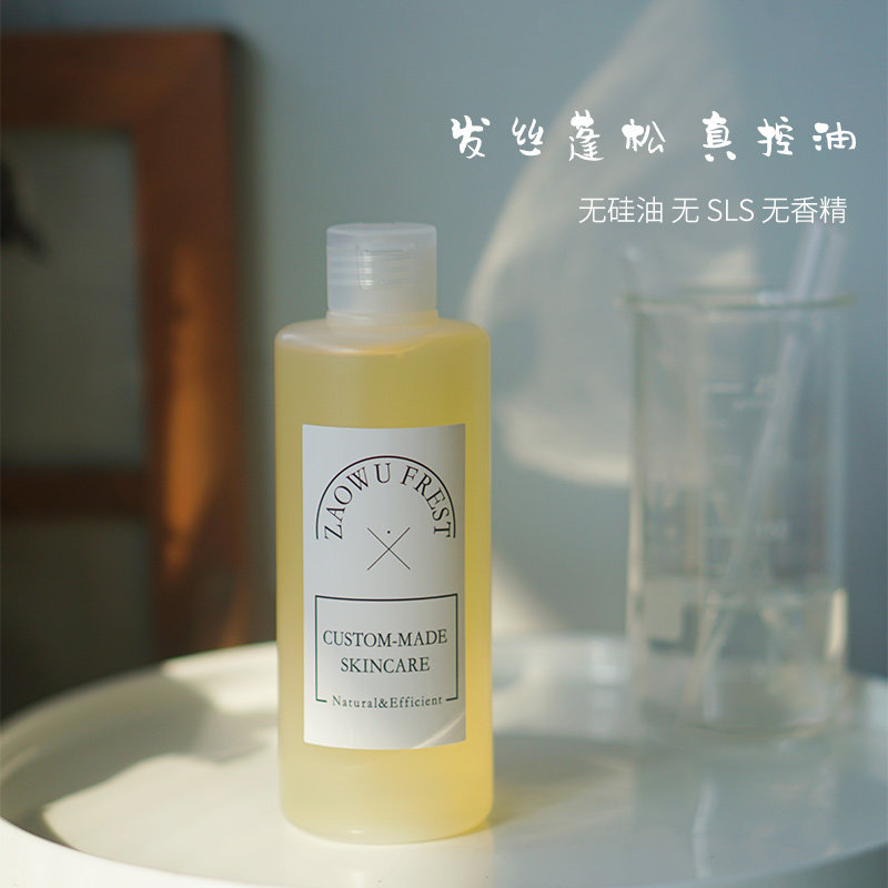 Creation forest amino acid silicone oil-free shampoo without sls essence fluffy hair oil control tea tree citrus essential oil