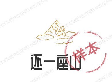 还一座山 潮壳的LOGO