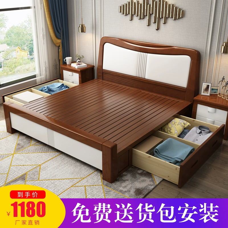 Phong cách Trung Quốc giường gỗ rắn tinh khiết giường 1,8m giường đôi chính giường 1,5m gỗ sồi trắng giường nội thất tối giản hiện đại - Giường