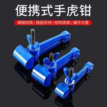 Multifunctional hand vise hand pliers clamping twisting pliers mini small heavy duty fixed pliers 40mm precision vise 5