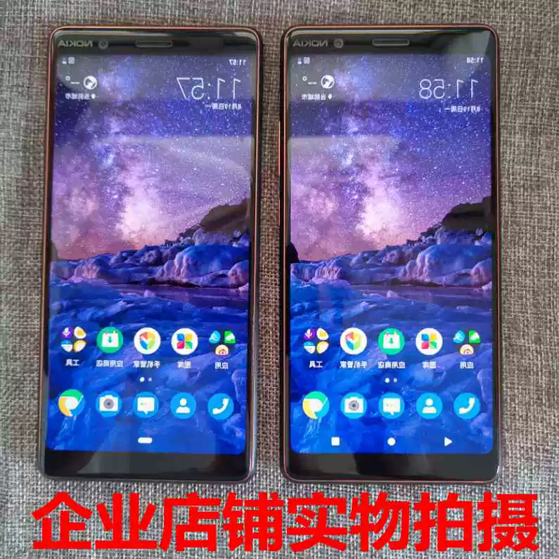 Nokia, смартфон, 7plus, полноэкранный дисплей, 4G, NFC