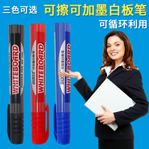Baoke MP-399 whiteboard pen erasable large capacity can add ink Howshow easy to wipe water-based red blue black whiteboard pen marker pen marker pen office stationery wholesale graffiti pen signature pen