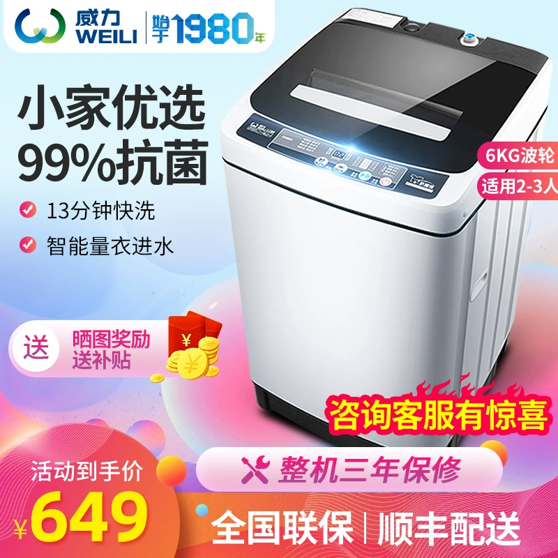 Máy giặt bánh xe sóng Weili XQB60-6039A hoàn toàn tự động hộ gia đình ký túc xá căn hộ thông minh giặt và đo nước quần áo - May giặt