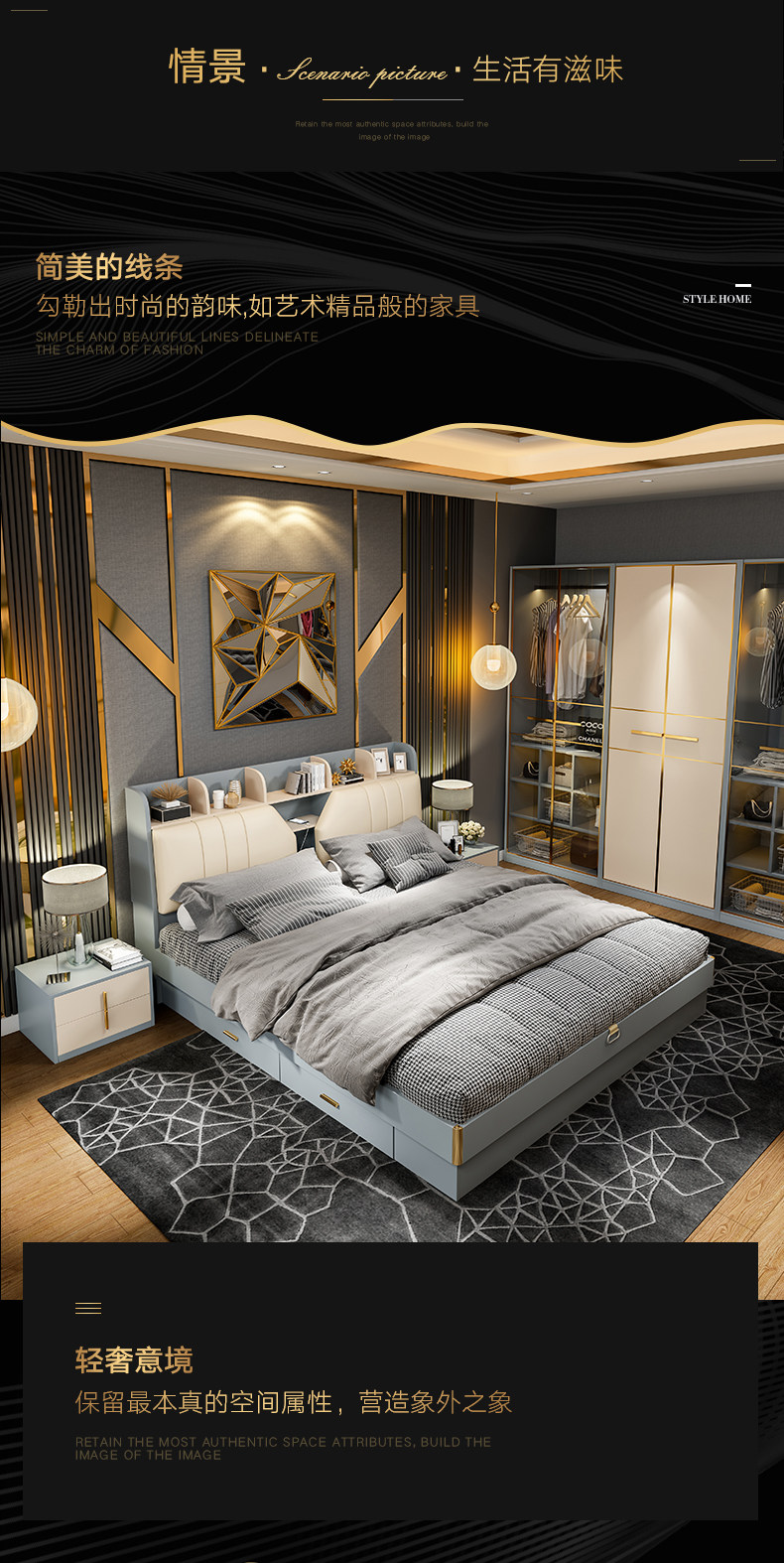 813 Light Luxury Defitals_04.jpg