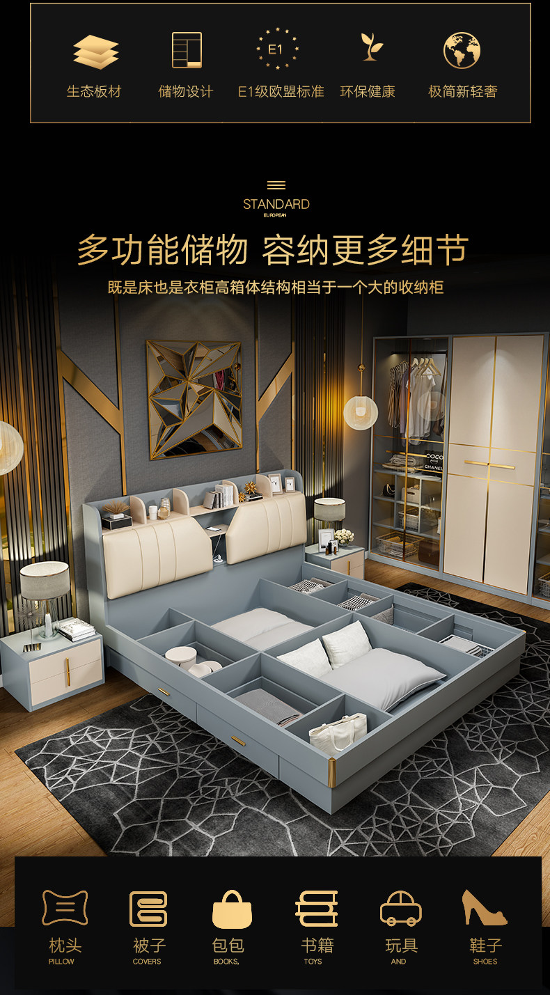 813 Light Luxury Defitals_08.jpg