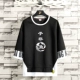 Zito Fish Black 6090