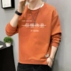 Я действительно хочу отдохнуть B888 Orange