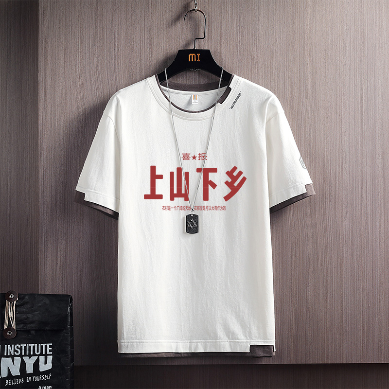 National Trend Retro 1980S Short-Sleeved T-Shirt for Men and Women with Creative Text, Countryside Style, Chinese Style, Nostalgic Commemoration