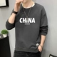 Chinab888 черный серый