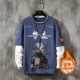 Dark Kakashi Blue-Y162 [PLEL]