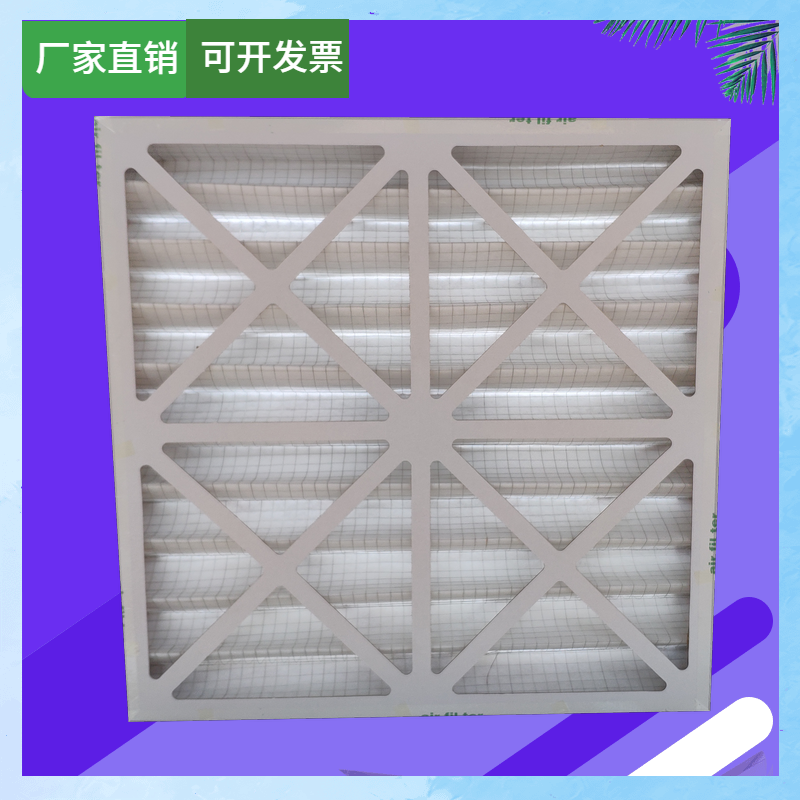 790 790 * 790 * 96mm machine room precision air conditioning filter screen P1030FAPMS1R Emerson Liebert PEX
