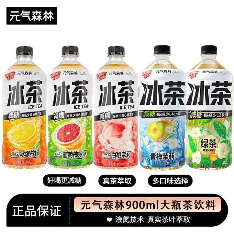 Yuanqi Forest Ice Tea New Product Green Plum Flavor 900ml Whole Box Large Bottle Low Sugar Lemon Grapefruit Green Tea Beverage