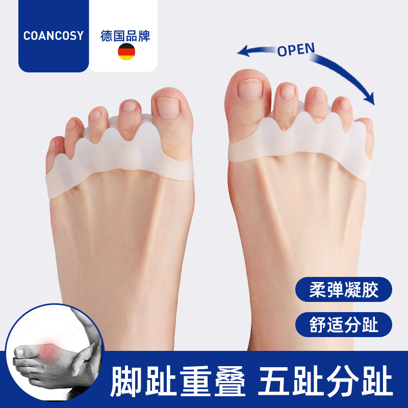 German Toe Corrector Toe Separator Hallux Valgus Corrector Toe Separator Five-Toe Toe Sleeve Toe Separator