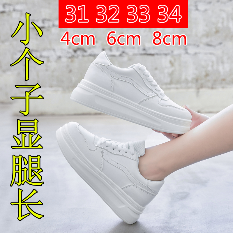 Women's Small Size Shoes 313233 with Hidden Height Increase of 6 Cm, Versatile Sneakers, Lightweight Sports Casual Shoes