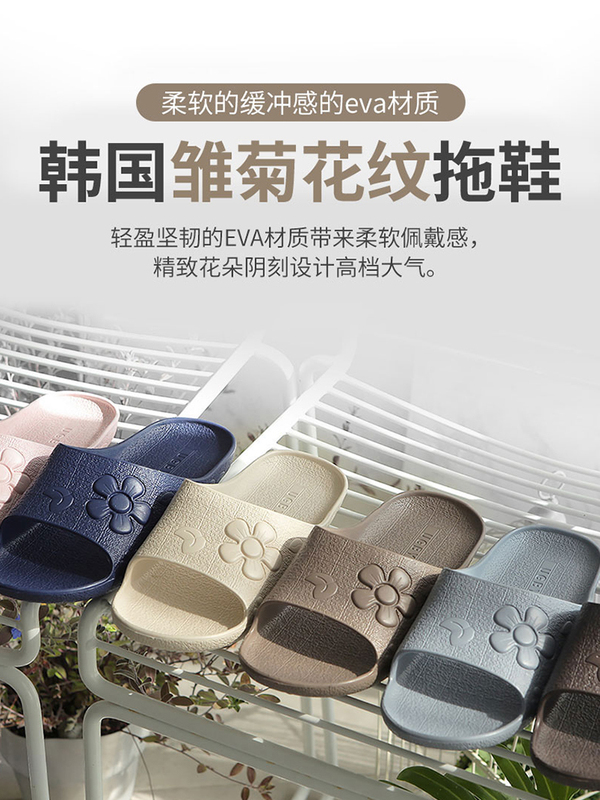 Korean Imported Eva One-Piece Slippers, Bathroom Home Slippers, Thickened Anti-Slip and Anti-Odor Soles for Women in Summer