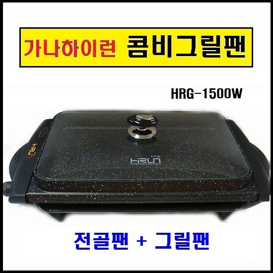South Korea imported multifunction wok shao kao guo dian kao guo dian kao pan stone nonstick pan multifunctional pot