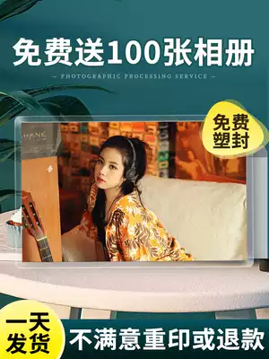 Yihao wash photos and plastic sealed mobile phone photo high-definition photo album to develop baby photo printing