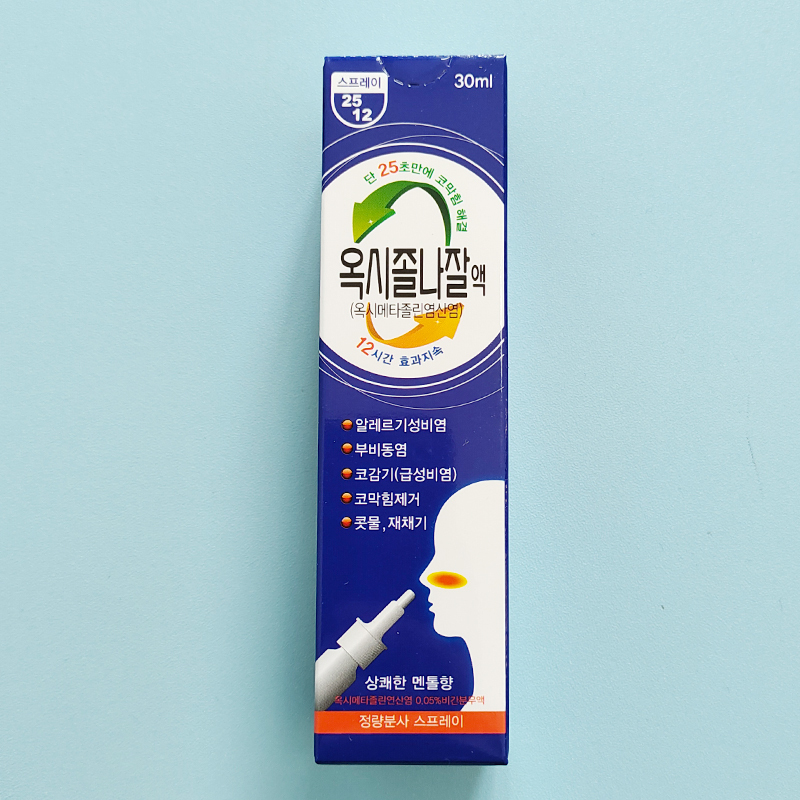 Korean Nasal Wash Solution Nasal Spray Nasal Irrigator Nasal Congestion Spray Genuine Adult Nasal Cleansing Device