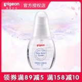 Pigeon, детское питательное массажное масло для новорожденных, защитный массажер для младенца, 55г, против трещин