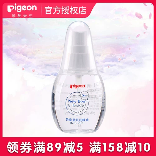 Pigeon, детское питательное массажное масло для новорожденных, защитный массажер для младенца, 55г, против трещин