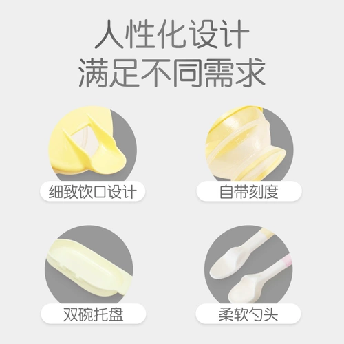 Pigeon, детская посуда, детский комплект для прикорма, ложка